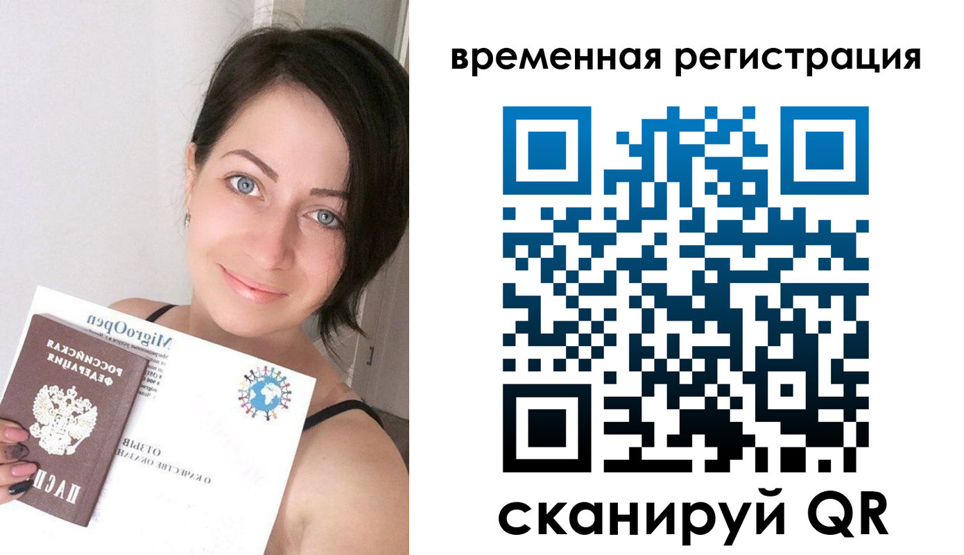 регистрация для школы в Пионерском
