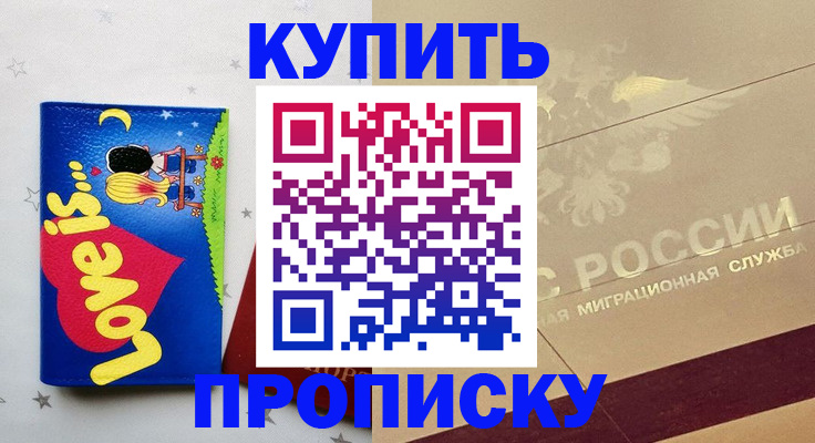 форма 3 в Пионерском