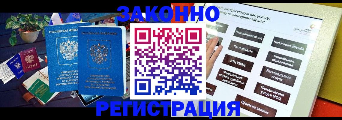 регистрация для дет. сада в Пионерском